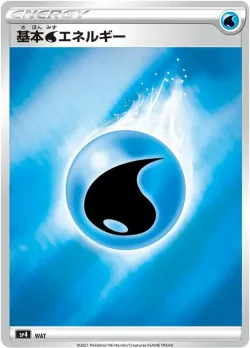 Water Energy 「SP4 No. 006」「JP」